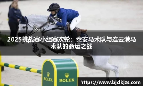 环亚体育平台