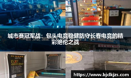 环亚体育网页版