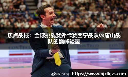 环亚体育网页版