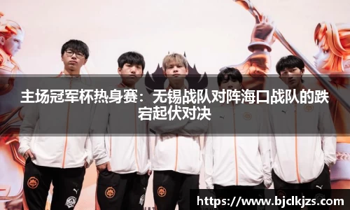 环亚体育官网