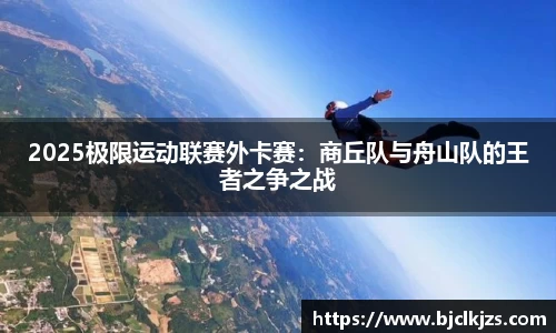 环亚体育官网