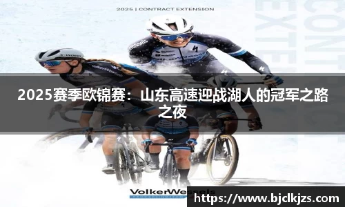 环亚体育网页版