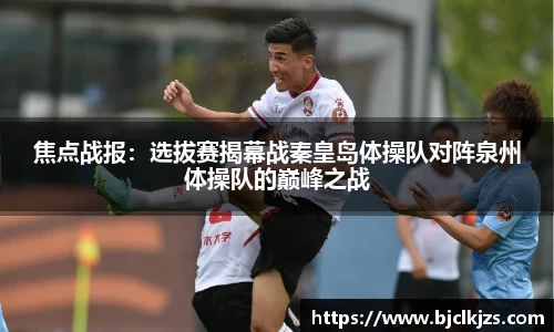 环亚体育官网