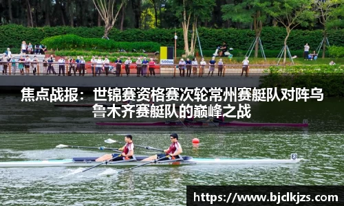 环亚体育网页版