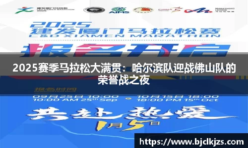 环亚体育官网