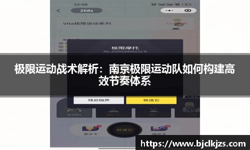 环亚体育网页版