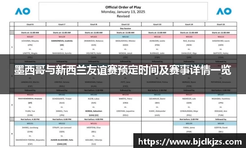 环亚体育平台