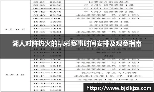 环亚体育平台